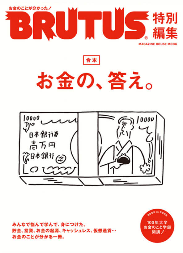 brutus�����́A�����B