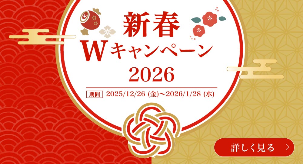 �V�tW�L�����y�[��2026