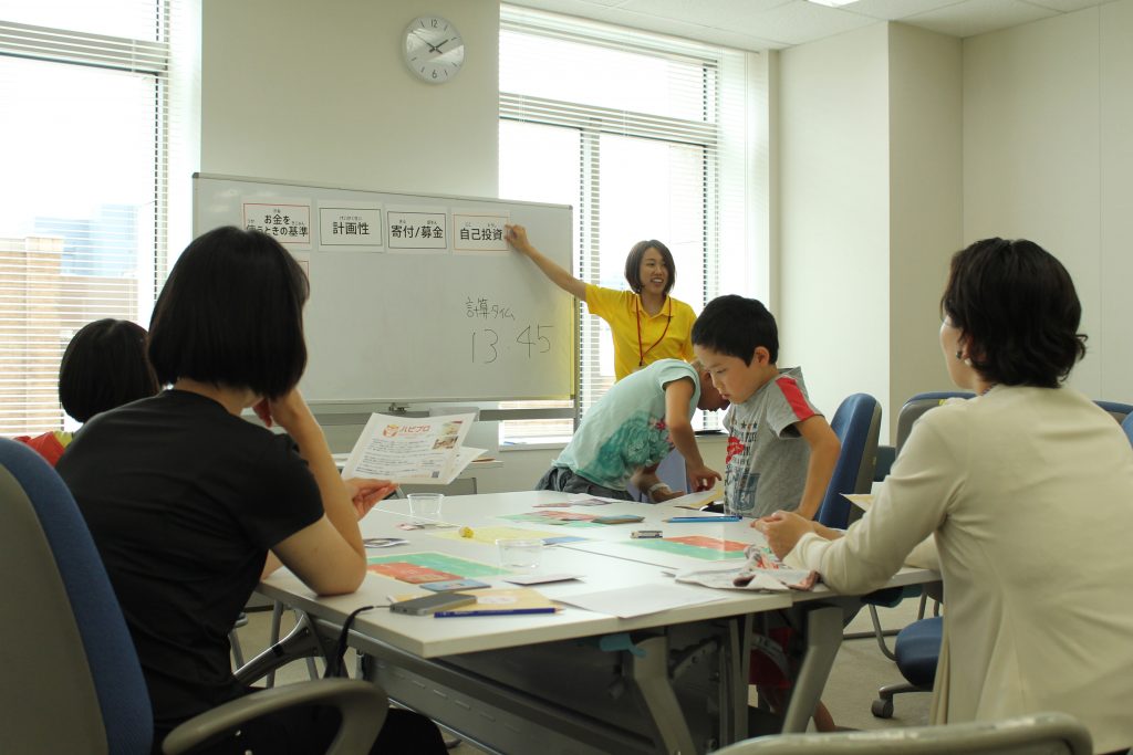 こども霞が関見学デー