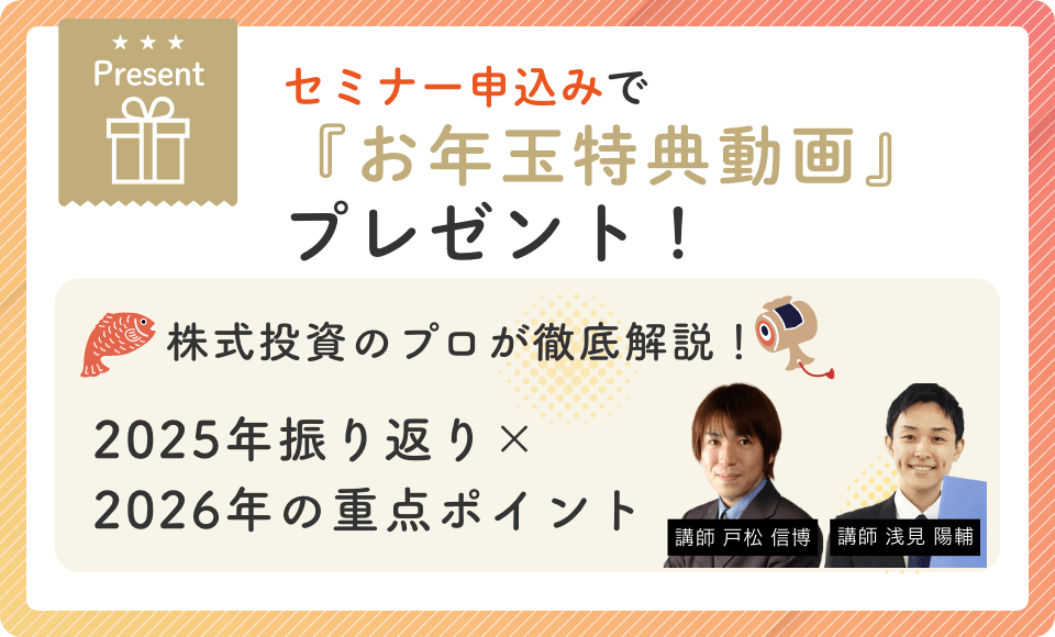 �Z�~�i�[�\���݂Łw���N�ʓ��T����x�v���[���g�I