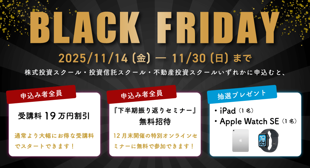 BLACK FRIDAY 2025/11/14ij- 11/30ij܂